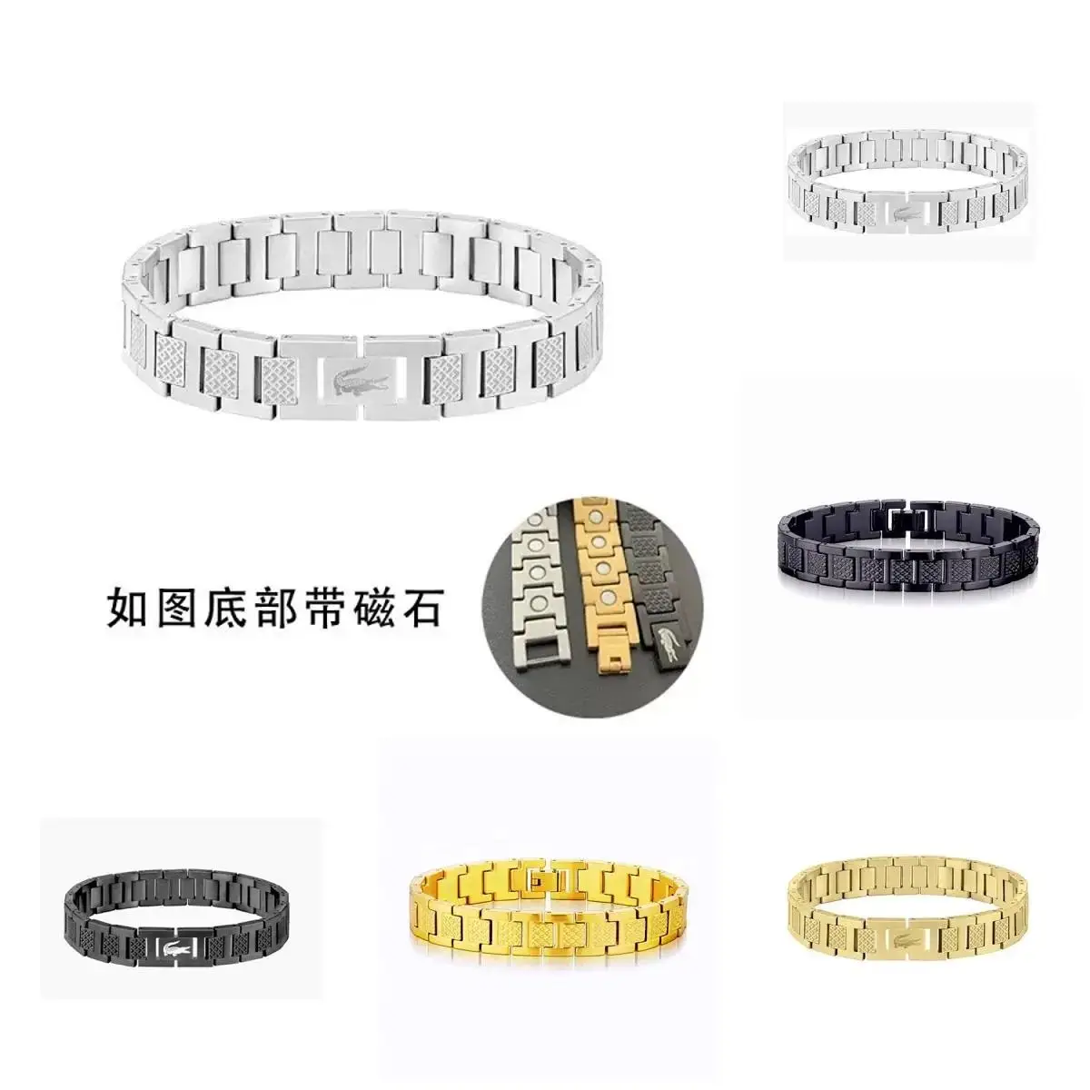 Lacoste Magnetic Link Bracelet [11 styles]