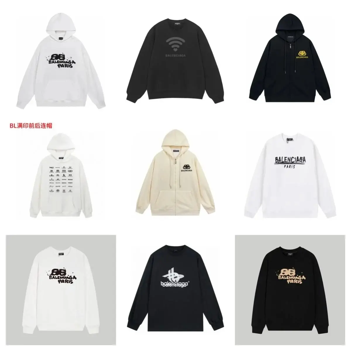 Balenciaga BB Logo Hoodies & Sweatshirts [36 styles]